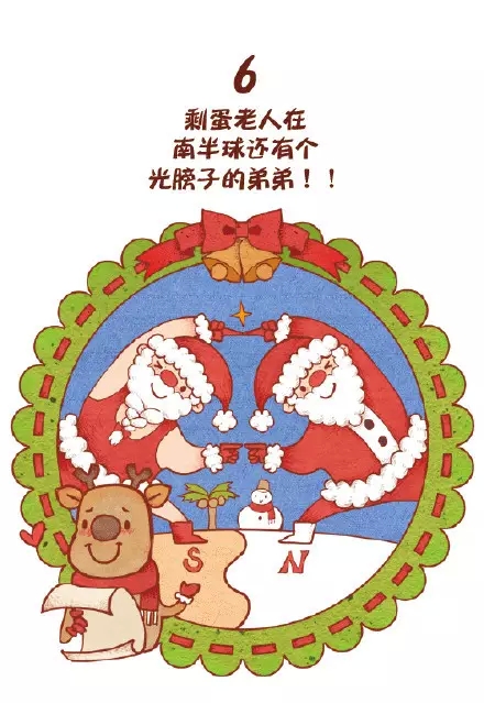 圣誕節(jié)快樂,迪高助劑,涂料助劑,流平劑,消泡劑,分散劑,三升化工,<a href='http://m.wbfire.com/product/product-0001,0011,0018.shtml' class='keys' title='點(diǎn)擊查看關(guān)于潤(rùn)濕劑的相關(guān)信息' target='_blank'>潤(rùn)濕劑</a>